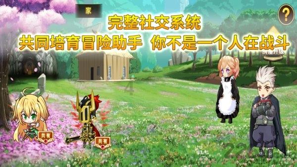 忍者跳跃试炼