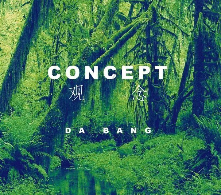 为官40载政绩平平,到雍正手里却成天下第一巡抚,他是谁?