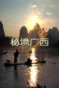 口袋侏罗纪