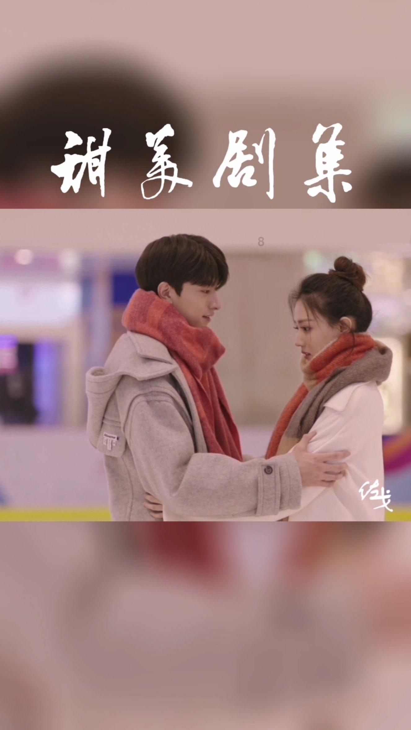 奔跑吧兄弟大冒险3