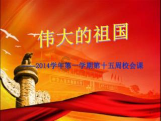 复合薄膜拉伸试验机-----应用