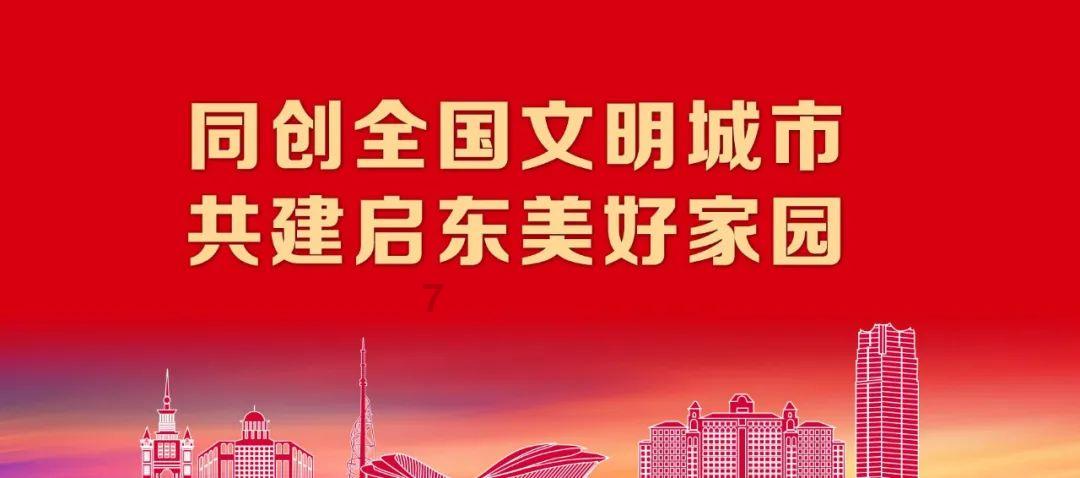 银朵兰药业链式发展后劲足