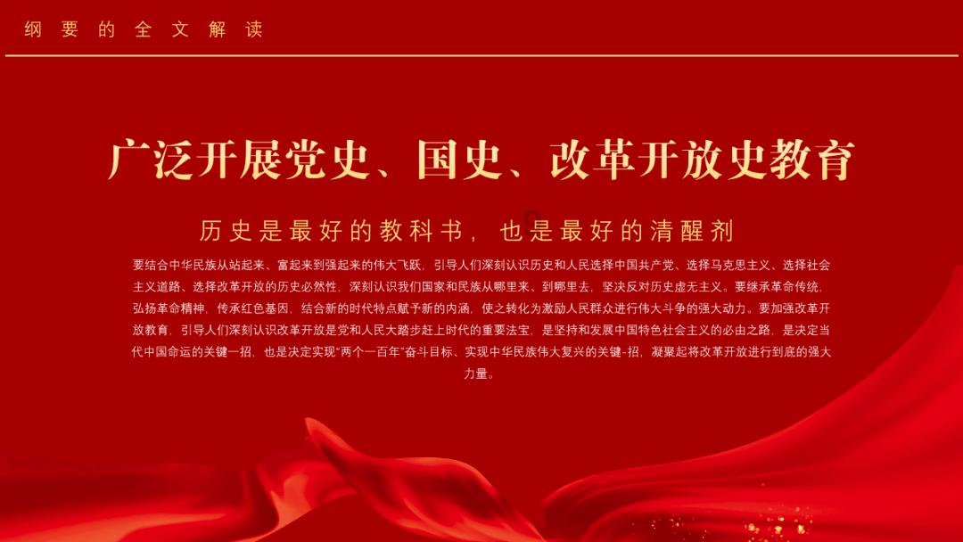 武动乾坤