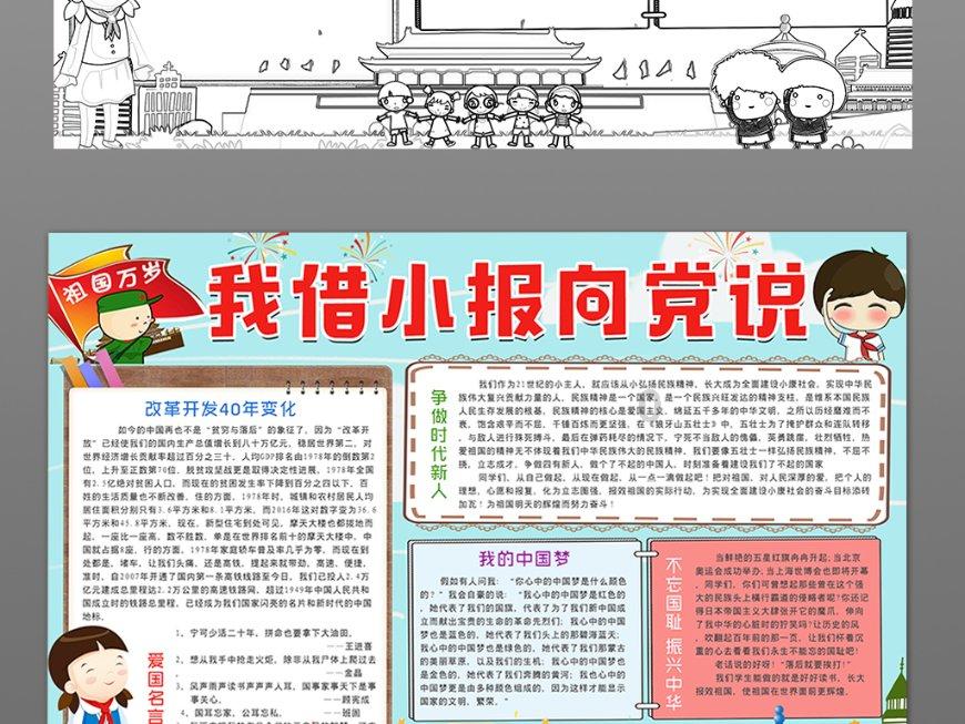 总额4329.7亿元！甘肃人过去一年的消费“账单”来了