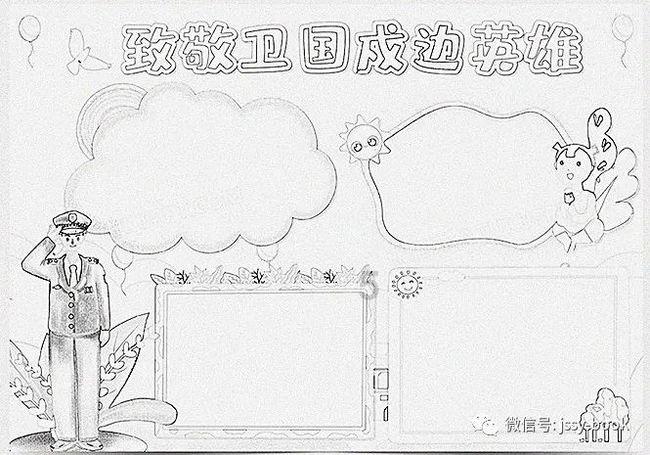 钢圈过线