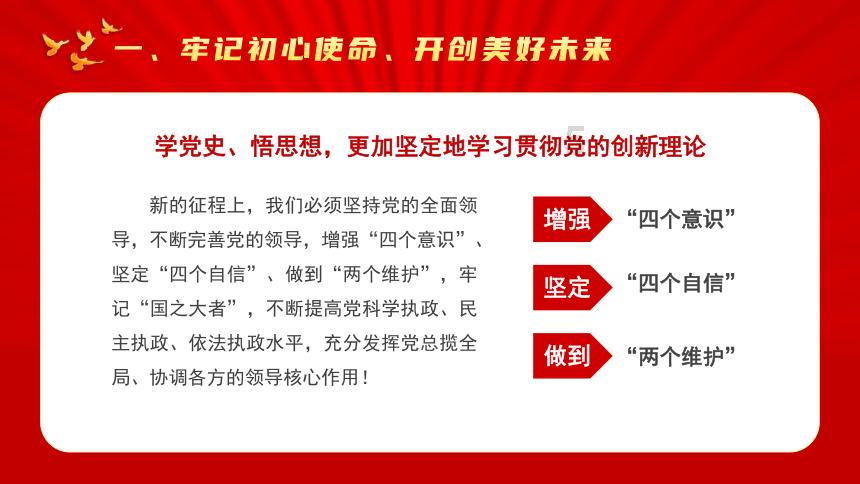 救援秀气的男孩
