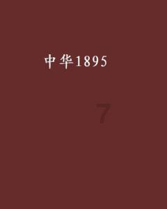 吃什么有助睡眠游戏画面